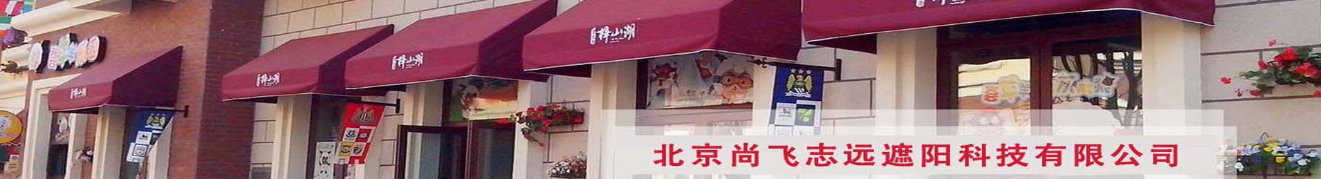 首頁中部長圖廣告